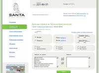 ������ ����� ����� ����������������� - Santa